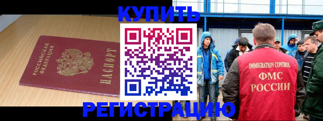 пропишу в квартире в Люберцах