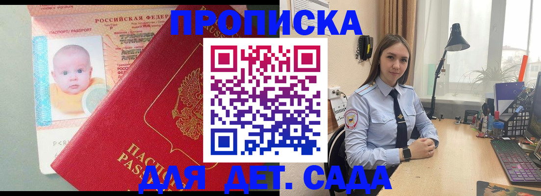 пропишу в квартире в Люберцах